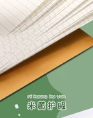 Okul Öncesi Pinyin Alıştırma Kitabı - 60 Kopya (Pinyin + Yeni Karakterler + Tian Zi) (Her Birinden 20 Kopya) thumbnail 10