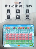 3'ü 1 Arada Pinyin İngilizce Matematik Öğrenme Tableti Pembe (63 Pinyin Kartı + USB Şarj) - 5
