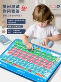 3'ü 1 Arada Pinyin İngilizce Matematik Öğrenme Tableti Pembe (63 Pinyin Kartı + USB Şarj) - 8