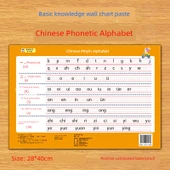 Okul Öncesi Pinyin ve İngilizce Harf Diktesi Kağıdı - Fonetik Alfabe Diktesi Kağıdı 50 Adet - 9