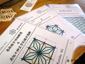 A4 200g Kuşe Kağıt İnce İşçilik Eğitim Seti - Altıgen İki Cilt thumbnail 2