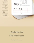 Çince Karakter Öğrenme Kartları - 1. Sınıf Okuma Yazma ve Pinyin Seti (2. Kitap 406 Kelime + Pinyin Kartı 240 Kelime) thumbnail 10