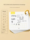 Çince Karakter Öğrenme Kartları - 1. Sınıf Okuma Yazma ve Pinyin Seti (2. Kitap 406 Kelime + Pinyin Kartı 240 Kelime) thumbnail 4