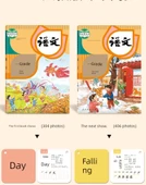 Çince Karakter Öğrenme Kartları - 1. Sınıf Okuma Yazma ve Pinyin Seti (2. Kitap 406 Kelime + Pinyin Kartı 240 Kelime) thumbnail 9