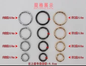 Metal Çanta Aksesuarı Anahtarlık Halka - 3.1cm İç Çap - Açık Altın - 5mm Kalınlık - 10