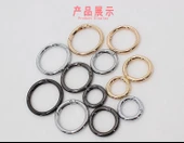 Metal Çanta Aksesuarı Anahtarlık Halka - 3.8cm İç Çap - Açık Altın (2 Adet) - 8