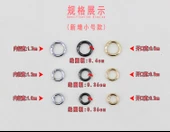 Metal Çanta Aksesuarı Anahtarlık Halka - 1.9cm İç Çap - Açık Altın - 5mm Kalınlık - 11
