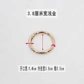 Metal Çanta Aksesuarı Anahtarlık Halka - 3.8cm İç Çap - Açık Altın (2 Adet) - 1