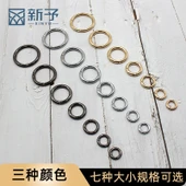 Metal Çanta Aksesuarı Anahtarlık Halka - 3.8cm İç Çap - Açık Altın (2 Adet) - 2