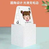 Okul Öncesi Pinyin ve Okuma Yazma Öğrenme Kartları - Pinyin Harfleri + Okuma Yazma Kutusu 1-3 (204 Kelime) - 4