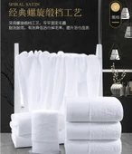 Beyaz Banyo Havlusu 70x140cm 600g - 11