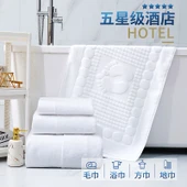Beyaz Banyo Havlusu 70x140cm 600g - 2