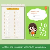 Matematik Flash Kartları - Toplama Çıkarma Alıştırmaları - 10'a Kadar - 1