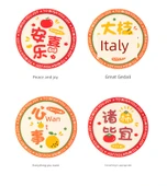 Isıya Dayanıklı Silikon Amerikan Servis - Huzur ve Neşe + Başarı + İyi Şanslar [3 Adet] 15.5x15.5cm thumbnail 11