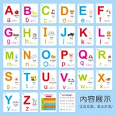 İngilizce Alfabe Öğrenme Kartları - Yuvarlak Stil 4 Yaprak thumbnail 3