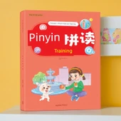 Pinyin Alıştırma Kitabı - Fonetik Ansiklopedi [1 Adet] - 3