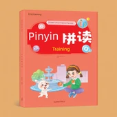 Pinyin Alıştırma Kitabı - Fonetik Ansiklopedi [1 Adet] - 2