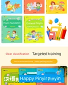 Pinyin Alıştırma Kitabı - Fonetik Ansiklopedi [1 Adet] - 8