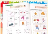 Pinyin Alıştırma Kitabı - Fonetik Ansiklopedi [1 Adet] - 11