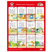 Çocuklar İçin Erken Öğrenme Eğitici Duvar Tablosu - Tang Şiiri Öğren thumbnail 1