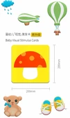 Montessori Bebek Görsel Uyarı Kartları - Siyah Beyaz Küçük Kart Paketi - 9