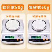 Çin Pinyin Alıştırma Defteri - 7 Gözlü Çin Pinyin - 50 Adet - 4
