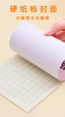 Çin Pinyin Alıştırma Defteri - 7 Gözlü Çin Pinyin - 50 Adet - 9