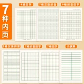 Çin Pinyin Alıştırma Defteri - 9 Tian 10+9 Tian 10+7 Han 10 - 30 Adet - 3