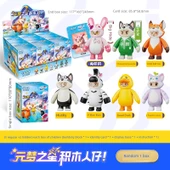 Yuan Dream Star Yapı Adamı Kör Kutu - Rastgele 1 Kutu - 1