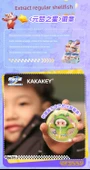 Yuan Dream Star Yapı Adamı Kör Kutu - Rastgele 1 Kutu - 8