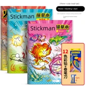 Çöp Adam İzleme Kitabı - 3 Cilt Patlama + Düello + Hareketler + Renkli Kurşun Kalem Seti - 1