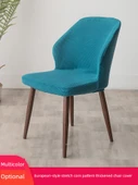 Elastik Sandalye Kılıfı - Açık Gri - 2