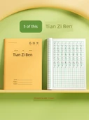 İlkokul Defteri - Tian Zi Ben 5 Adet thumbnail 1