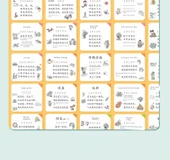 Çocuklar için Antik Şiir Duvar Stickerı - ED-15 2. Sınıf Okuma Yazma Tablosu - 10