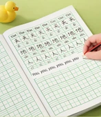 İlkokul Defteri - Tian Zi Ben 5 Adet thumbnail 10