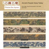 Çin Tarzı Diatomit Çay Matı - Chen Rong Mo Long Hacmi - 30x120cm - 6