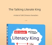 Çocuklar İçin Erken Eğitim Sesli Kitap - 300 Kelime + Değişken Pinyin - 8