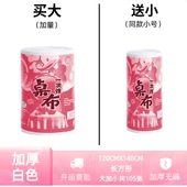 Dikdörtgen Tek Kullanımlık Su Geçirmez Plastik Masa Örtüsü - Beyaz 1.2m x 1.4m thumbnail 1