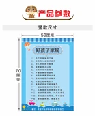 Eğitici Duvar Tablosu - İlkokul Belirteçleri thumbnail 11