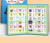 Çocuklar İçin Erken Eğitim Sesli Kitap - 300 Kelime + Değişken Pinyin - 11