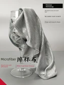 Mikrofiber Bardak Kurulama Bezi - 50x60cm - 1 Adet - Kancalı - 2