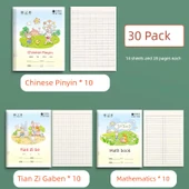 1-2. Sınıf 30 Tian Zi Çince Heceleme Matematik Defteri - 1