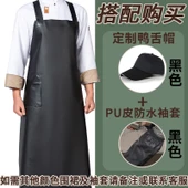 Su Geçirmez Dana Tendon Önlük - Siyah G35 + Siyah PU Deri Kol + Siyah Şapka thumbnail 1