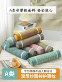 Boyun Destekli Yuvarlak Yastık - Çiçekli Yeşil - Xiaomi Kabuğu Dolgulu (Yumuşak) 6-10cm - 2