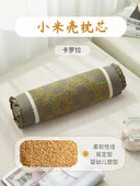 Boyun Destekli Yuvarlak Yastık - Corolla - Xiaomi Kabuğu Dolgulu (Yumuşak) 6-10cm thumbnail 1