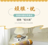 Boyun Destekli Yuvarlak Yastık - Corolla - Xiaomi Kabuğu Dolgulu (Yumuşak) 6-10cm thumbnail 8