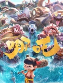 Nezha Çocuklar İçin İzleme Kitabı - Which 1+2+3 + Pastel Boya - 8