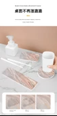Diyatomit Emici Üçlü Set - Fransız Baskı - 10