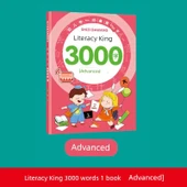 Çocuklar için Okuma Yazma Kartları - 3000 Kelime (İleri) - 750 Kelime - 1