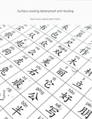 İlkokul Çocukları Çince Okuma Yazma Pinyin Öğrenme Duvar Tablosu - 2. Sınıf Okuma Yazma Tablosu İlk Cilt [473 Kelime] - 11